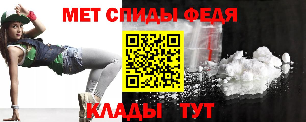 АМФЕТАМИН Premium  Вход с VPN  Амфетамин  Королёв 