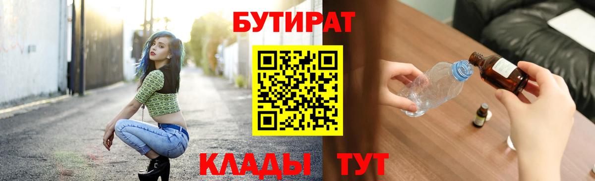 ГАШИШ Королёв