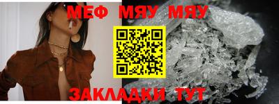 винт Ангарск