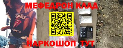 скорость mdpv Анапа