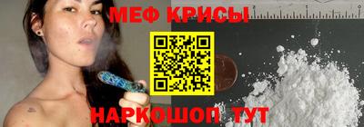 винт Баксан