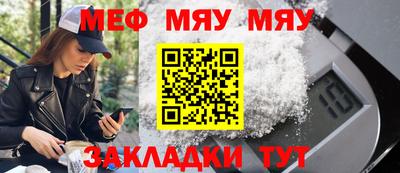 прущий лед Анжеро-Судженск