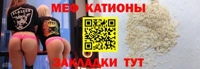 винт Ангарск