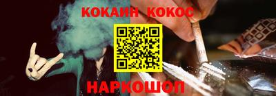 прущий лед Анжеро-Судженск