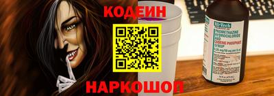 винт Ангарск