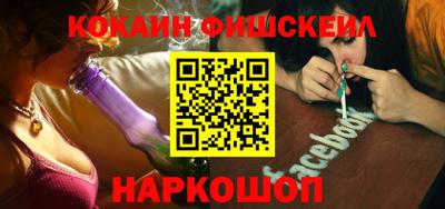 прущий лед Анжеро-Судженск