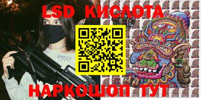 винт Ангарск