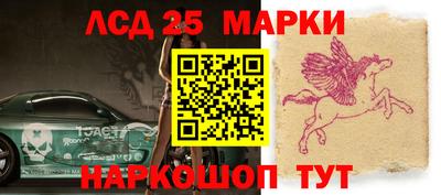 винт Ангарск