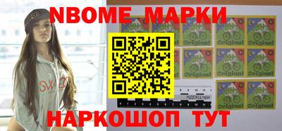 jwh Ачхой-Мартан