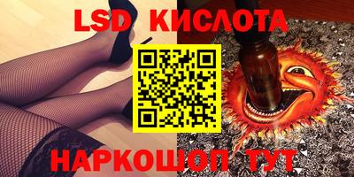 прущий лед Анжеро-Судженск