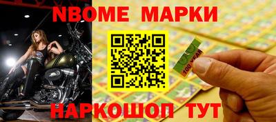 винт Ангарск