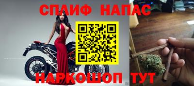 винт Ангарск