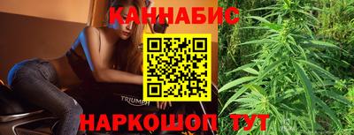 винт Ангарск