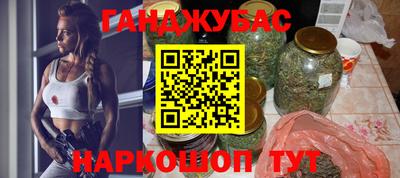 винт Ангарск