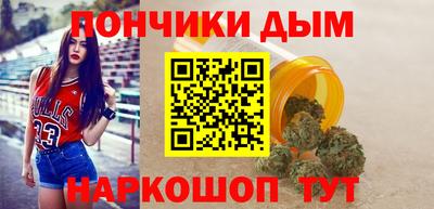 винт Ангарск