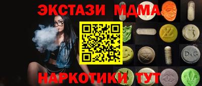 jwh Ачхой-Мартан