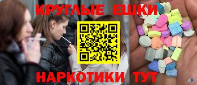 ПСИЛОЦИБИНОВЫЕ ГРИБЫ Аша