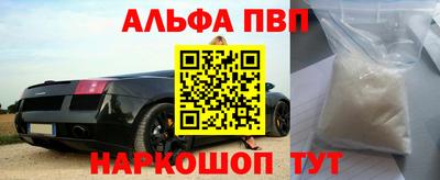 скорость mdpv Анапа