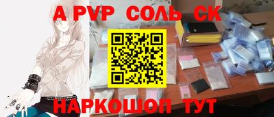 скорость mdpv Анапа