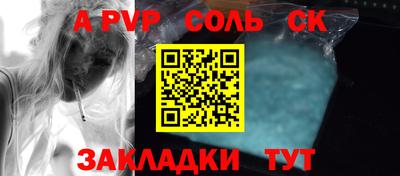 скорость mdpv Анапа