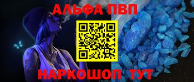 прущий лед Анжеро-Судженск