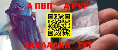 jwh Ачхой-Мартан