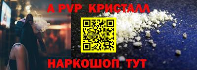 прущий лед Анжеро-Судженск