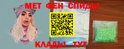 винт Ангарск
