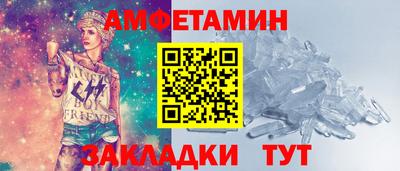 прущий лед Анжеро-Судженск