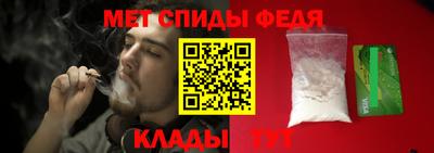 прущий лед Анжеро-Судженск