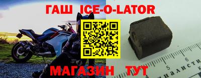 прущий лед Анжеро-Судженск