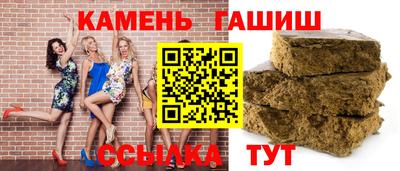 винт Ангарск