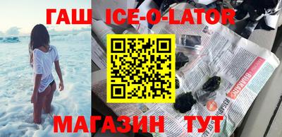 винт Ангарск