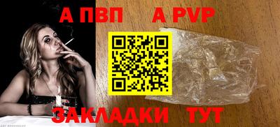 винт Ангарск