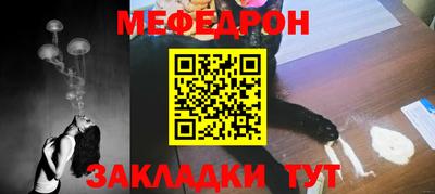 скорость mdpv Анапа