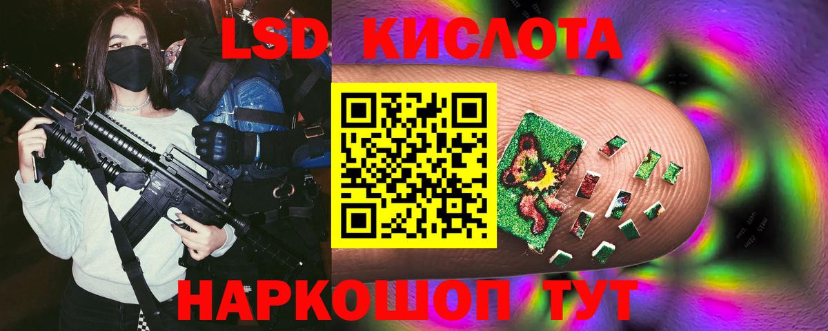 NBOMe  Королёв  ГЕРОИН  Меф кристаллы  ГАШ  Бошки Шишки  МДМА  Вход с VPN  КОКАИН  Мефедрон 