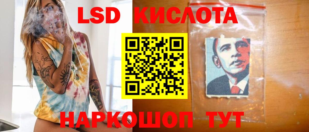 Лсд 25 экстази  Лсд 25 экстази ecstasy  Лсд 25 экстази ecstasy  Вход с VPN  Королёв 
