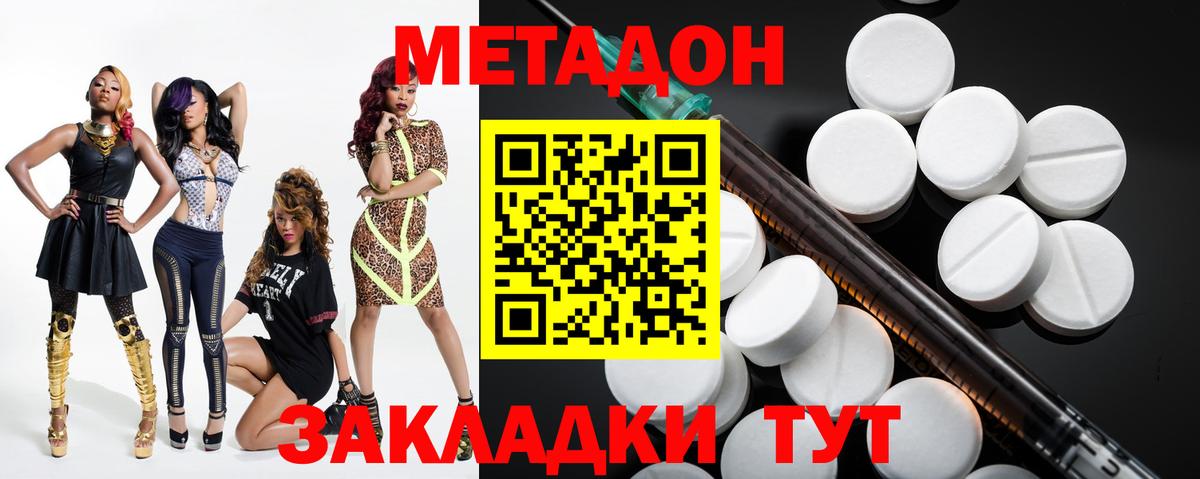shop какой сайт  Метадон белоснежный  Вход с VPN  Королёв 