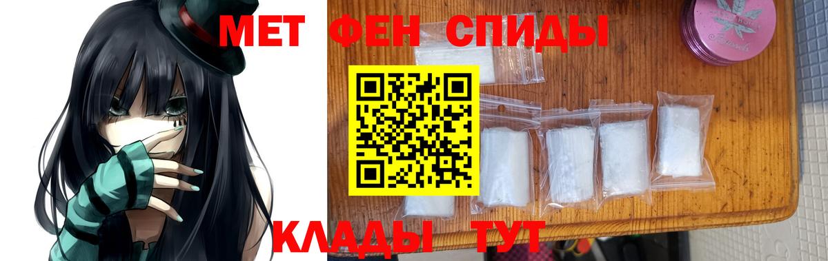 Метамфетамин Methamphetamine Королёв