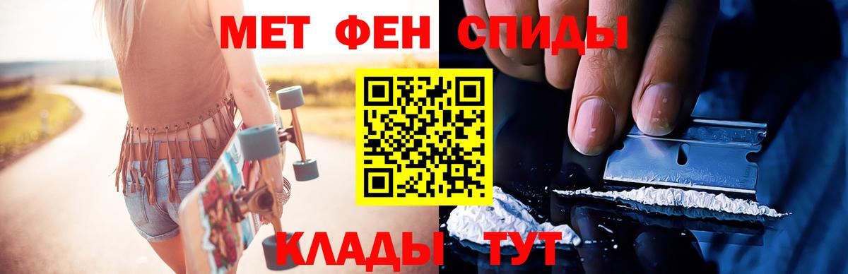 Метамфетамин пудра  Вход с VPN  Королёв 