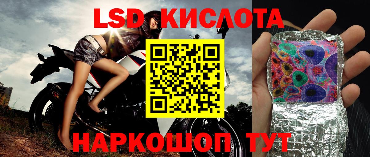 Марки 25I-NBOMe 1500мкг  Марки 25I-NBOMe 1500мкг  Марки NBOMe  Вход с VPN  Королёв 