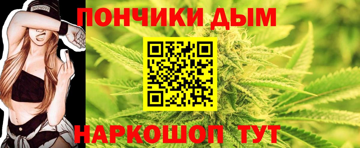 Королёв  Канабис AK-47  Бошки Шишки Bruce Banner  Шишки марихуана OG Kush  Вход с VPN 