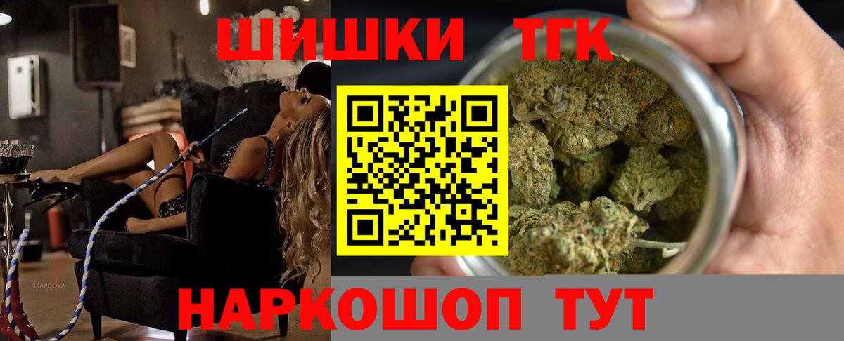 Бошки марихуана марихуана Королёв